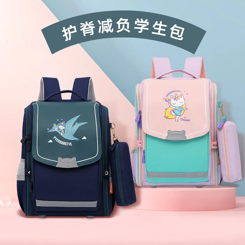 小学生二到五年级女生新款韩版减负书包一体式护脊大容量双肩背包