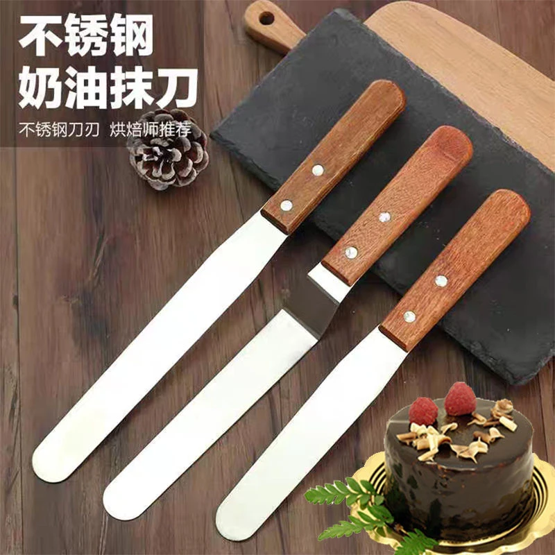 不锈钢木柄奶油抹刀蛋糕抹平刀脱模刀铲刀直曲吻刀刮刀 烘焙工具