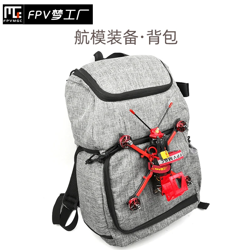 FPV梦工厂穿越机包 背包 箱包 双肩包  航模 挂钩 挂带 无人机