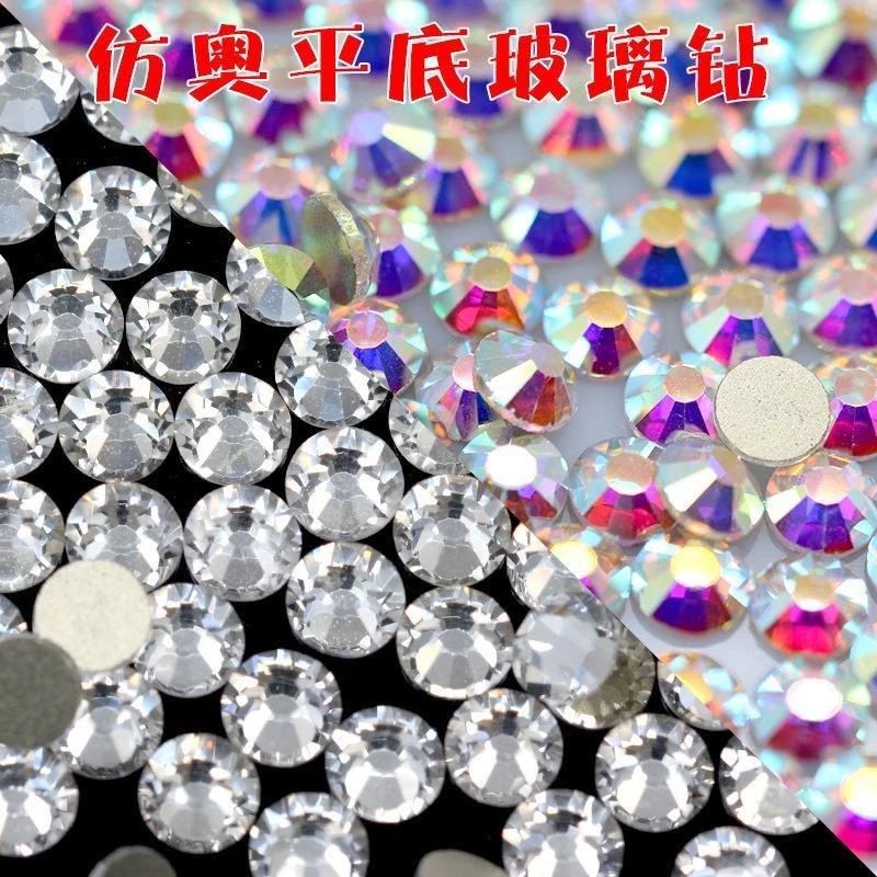 仿奥AA金底圆形平底AB仿钻美甲服饰辅料配件1440颗
