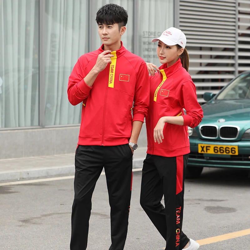 中运动服套装男春秋武术散打教练团体服散打队体育生训练服