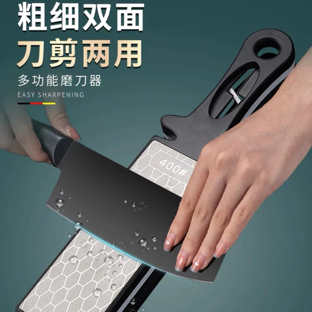 家用金刚砂磨刀神器双面磨刀石菜刀开刃工具多功能磨刀器