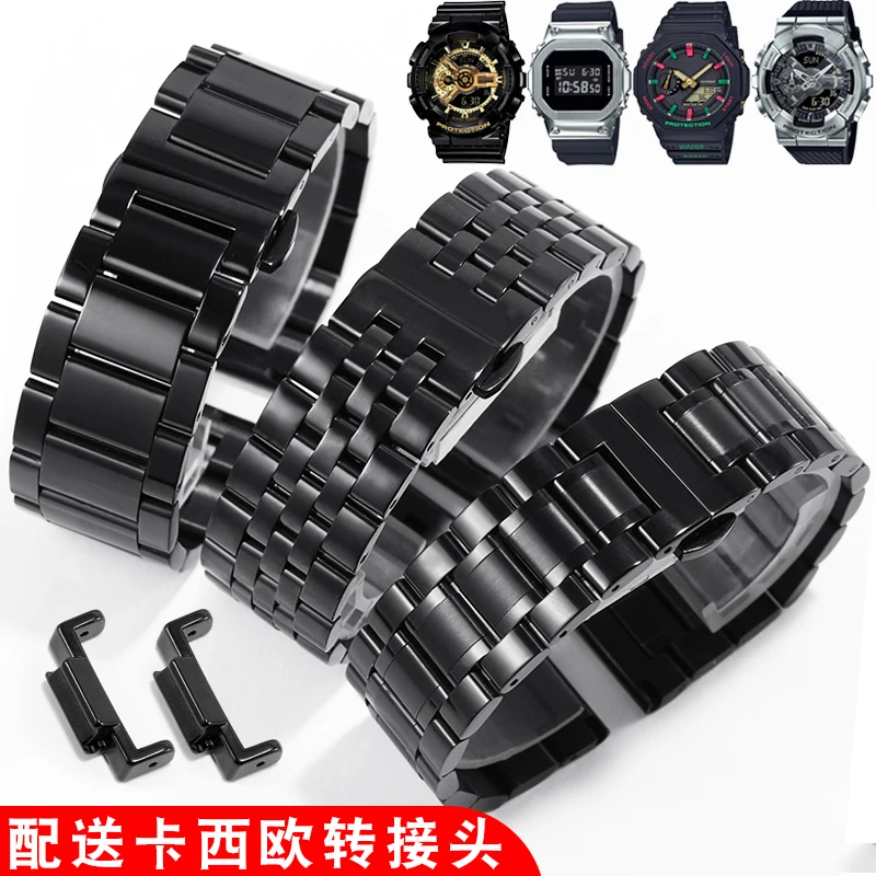 精钢手表带代用卡西欧GM GA110 2100100 120 DW5600不锈钢表带