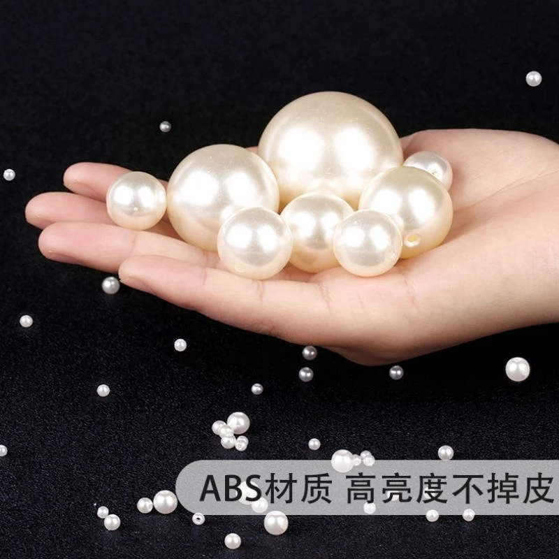 称重发货6-10mmABS白色珠光白仿珍珠散珠手工diy配件配饰双孔圆珠