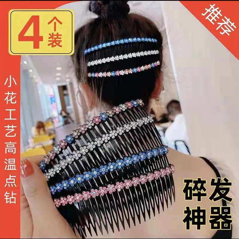 非金属亚克力发饰 韩发簪插梳刘海丸子头发卡发箍碎发盘发簪神器