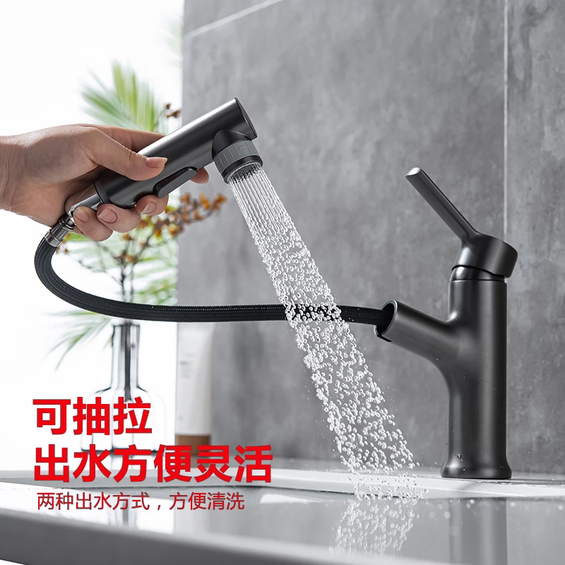 黄铜高颜值欧式面盆抽拉水龙头卫生间冷热水黑色台下盆洗脸盆龙头