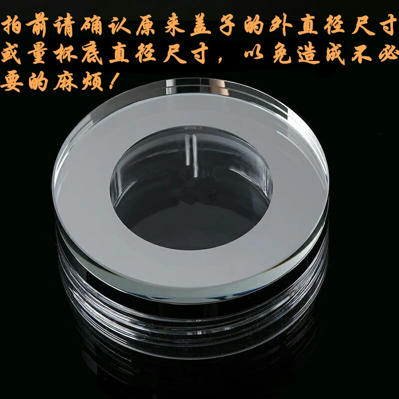 双层玻璃水晶杯盖子配件配盖通用透明密封圈食用级硅胶防漏单卖