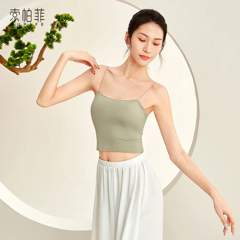 【索帕菲特惠】古典舞练功服女舞蹈上衣专用背心中国身韵服装