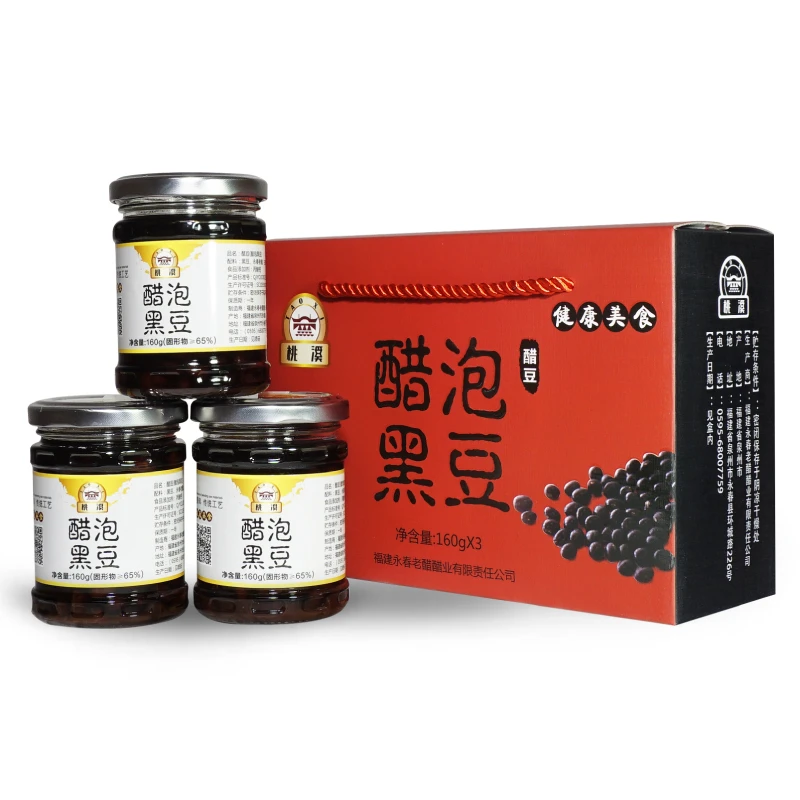桃溪醋泡黑豆礼盒160g*3 老陈醋浸泡醋豆 即食健康美食 黑醋泡豆