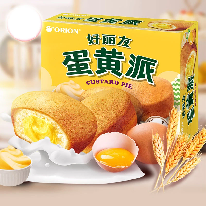 好丽友蛋黄派12枚/盒夹心早餐蛋糕点好吃的休闲零食品小吃网红