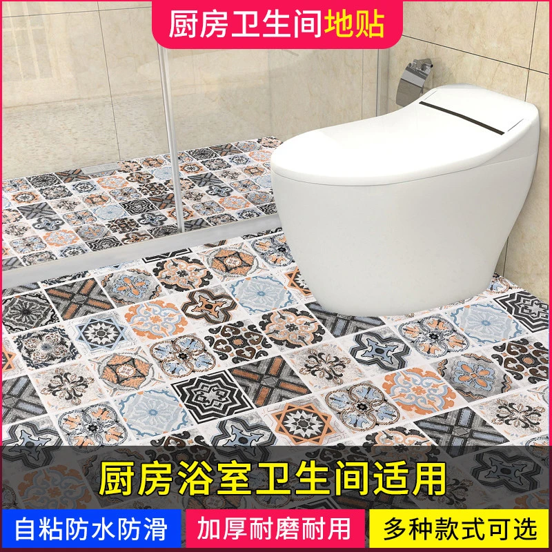卫生间地板贴自粘防水防滑浴室厨房地贴厕所瓷砖翻新贴纸加厚耐磨
