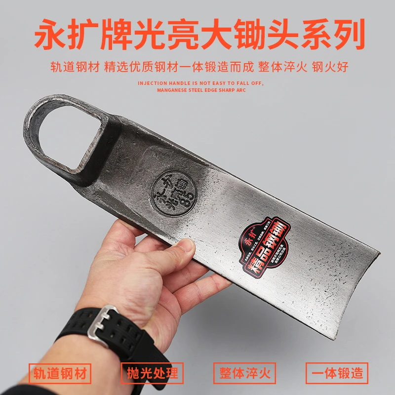 永扩农用开荒除草种菜锄头户外开山挖地长柄大锄头锰钢锻打锄头
