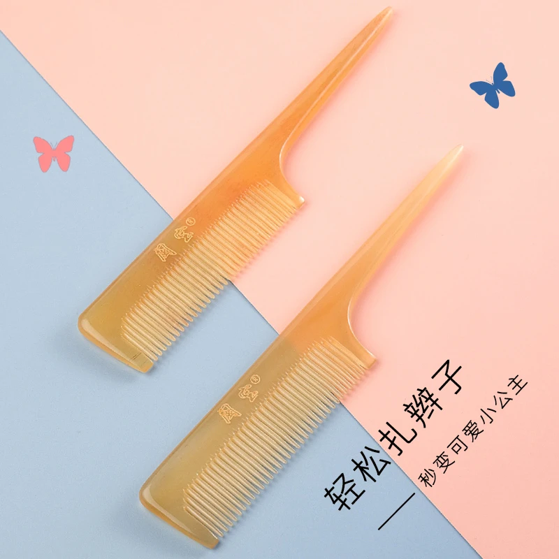 牛角梳子细齿密梳直发头梳按摩梳随身牛角梳子正宗纯天然100%