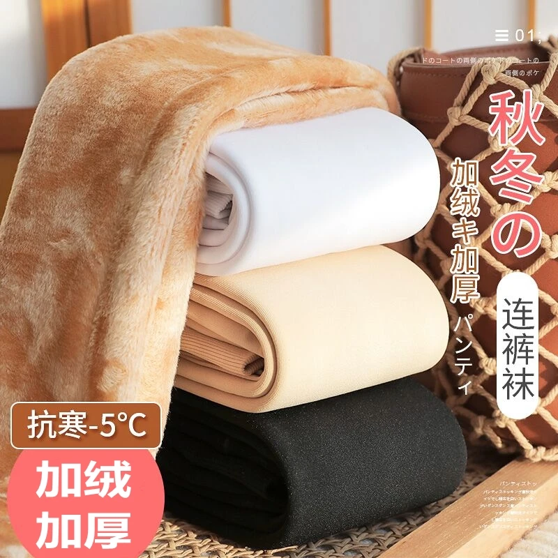女童打底裤秋冬季加绒加厚肉色肤色连脚踩脚一体绒舞蹈儿童连裤袜