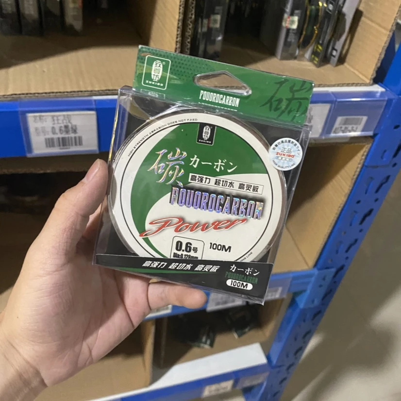 sp（现代钓具）50米纯碳素线正品路亚前导线专用碳素主线子线