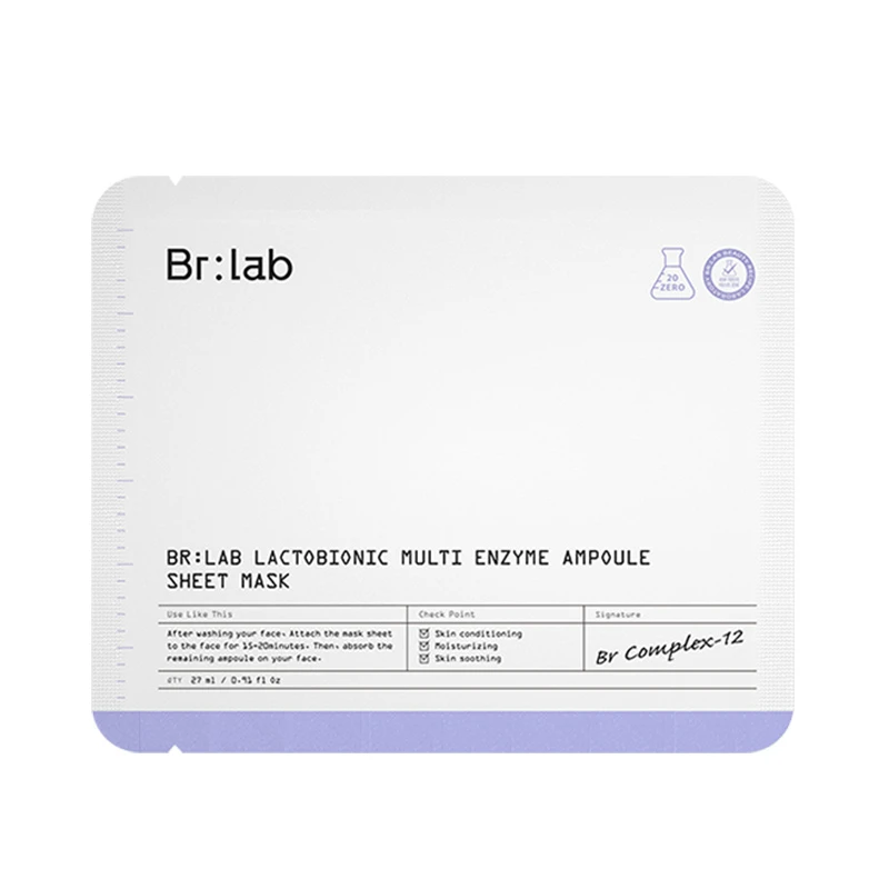 【控油去闭口】Brlab双酸面膜改善黑头粉刺保湿ZB