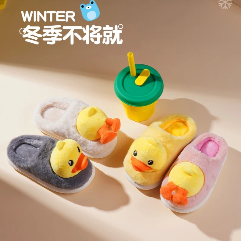 B.Duck小黄鸭童鞋儿童棉拖鞋冬款保暖男童棉鞋女宝宝棉拖室内