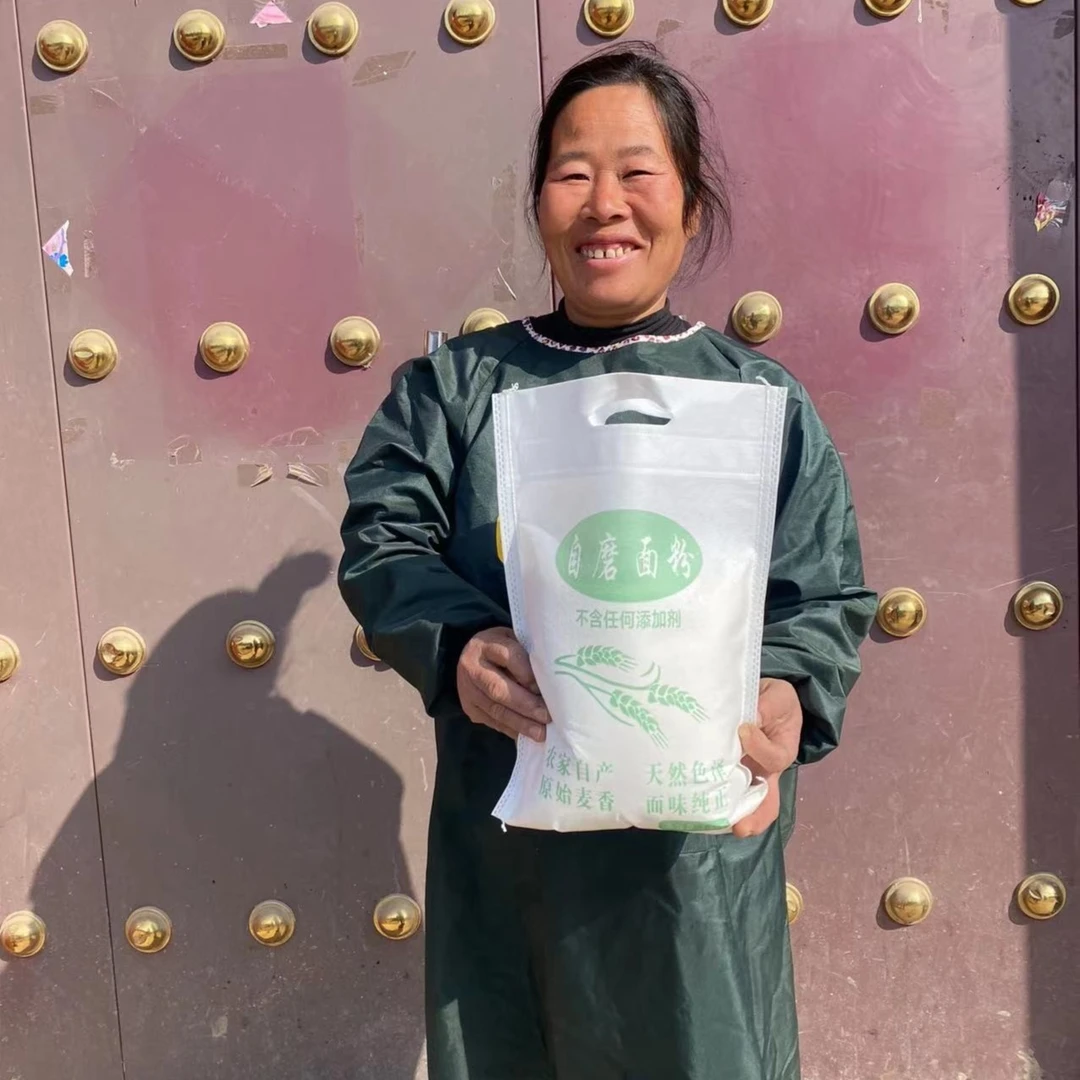 河南省地主家磨制纯正小麦面粉 净重五斤装包邮特产优质天然