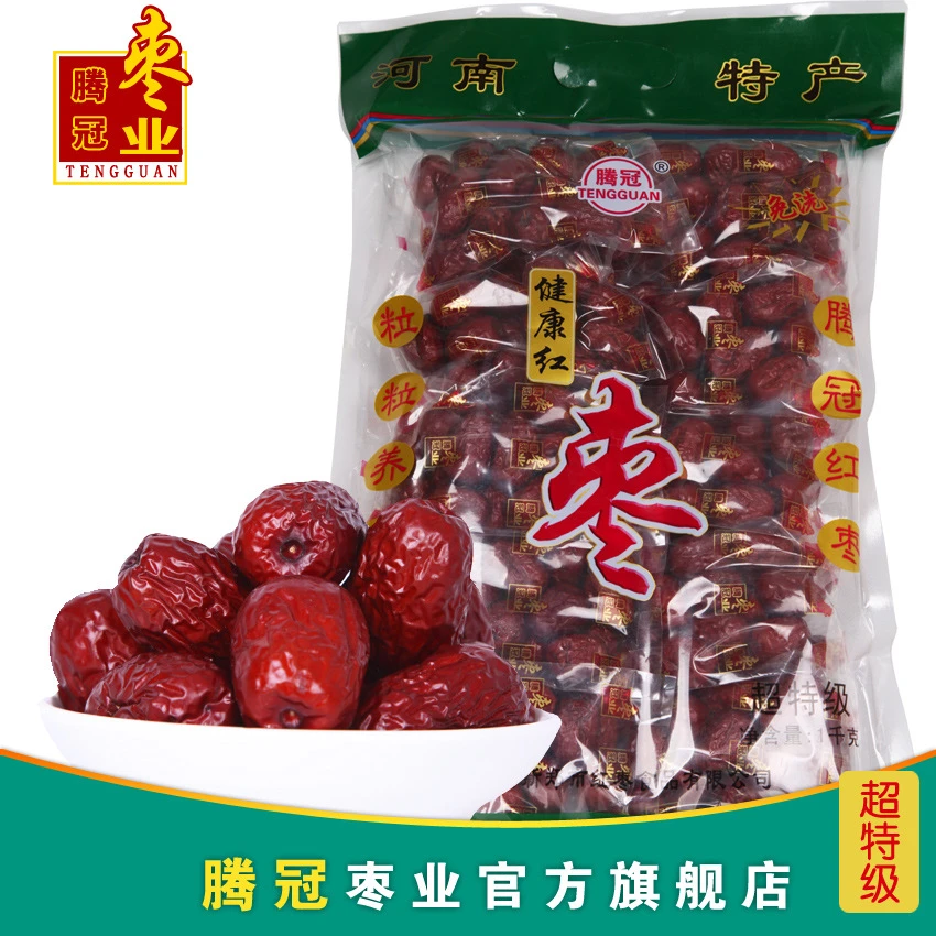 腾冠红枣超特级新疆若羌枣灰枣子独立小包装 河南特产