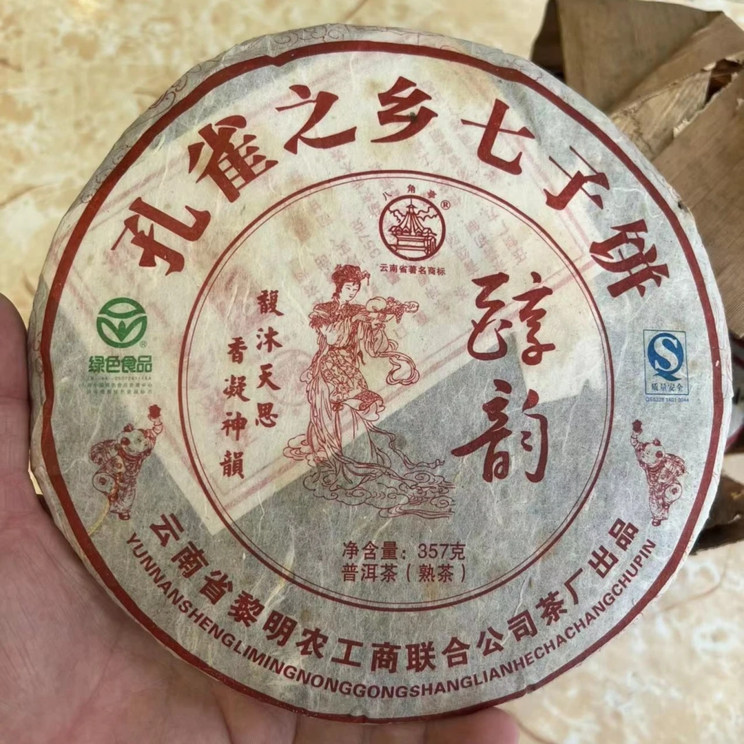 黎明八角亭2008年【醇韵】普洱熟茶357g/片 邓国定制