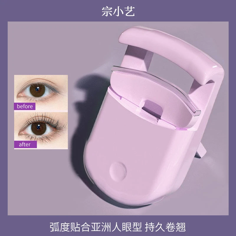 睫毛夹卷翘持久定型迷你睫毛夹子便携局部睫毛卷翘器修眉剪刀套装
