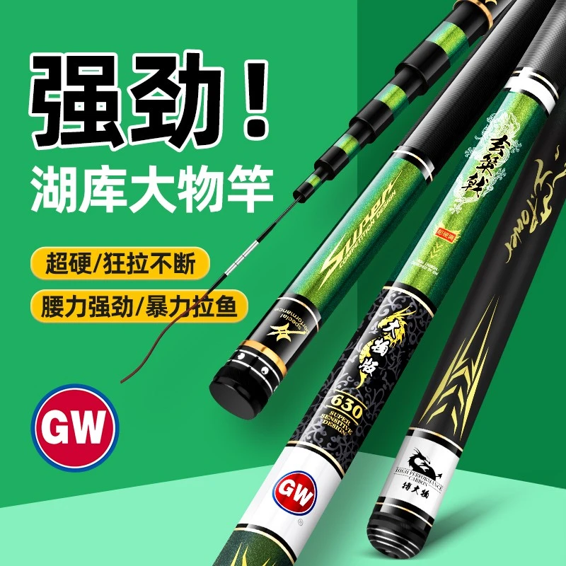光威鱼竿玄策戟大物竿28调小锥度轻量大物竿巨物竿鲢鳙竿钓鱼装备
