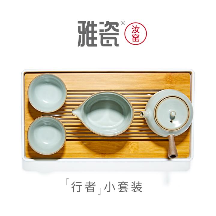 雅瓷汝窑【行者】一壶二杯家用办公室茶壶茶杯陶瓷开片功夫茶具套装