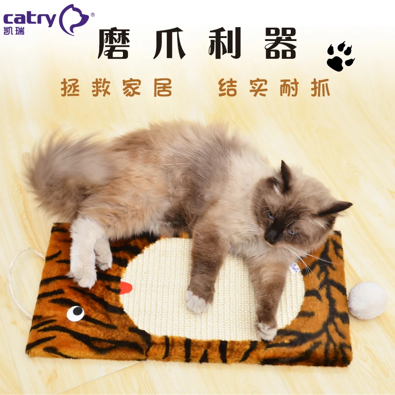 catry/凯瑞宠物抓板猫咪磨爪猫抓板猫用品小猫咪玩具颜色随机发货