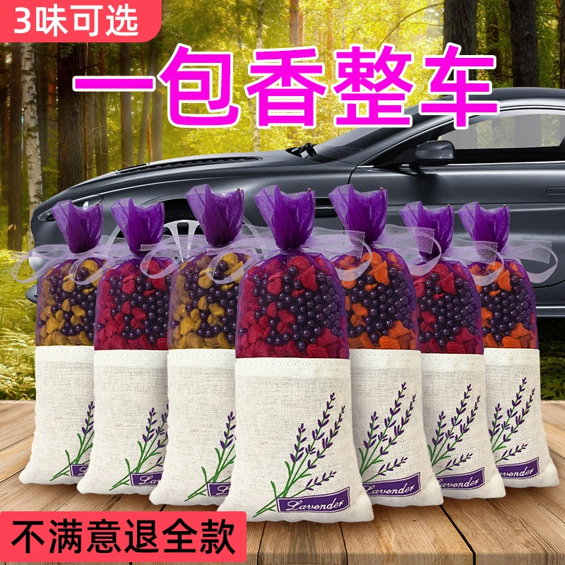 梦川新车除甲醛除异味活性炭汽车内车用竹炭包去除味必备用品神器