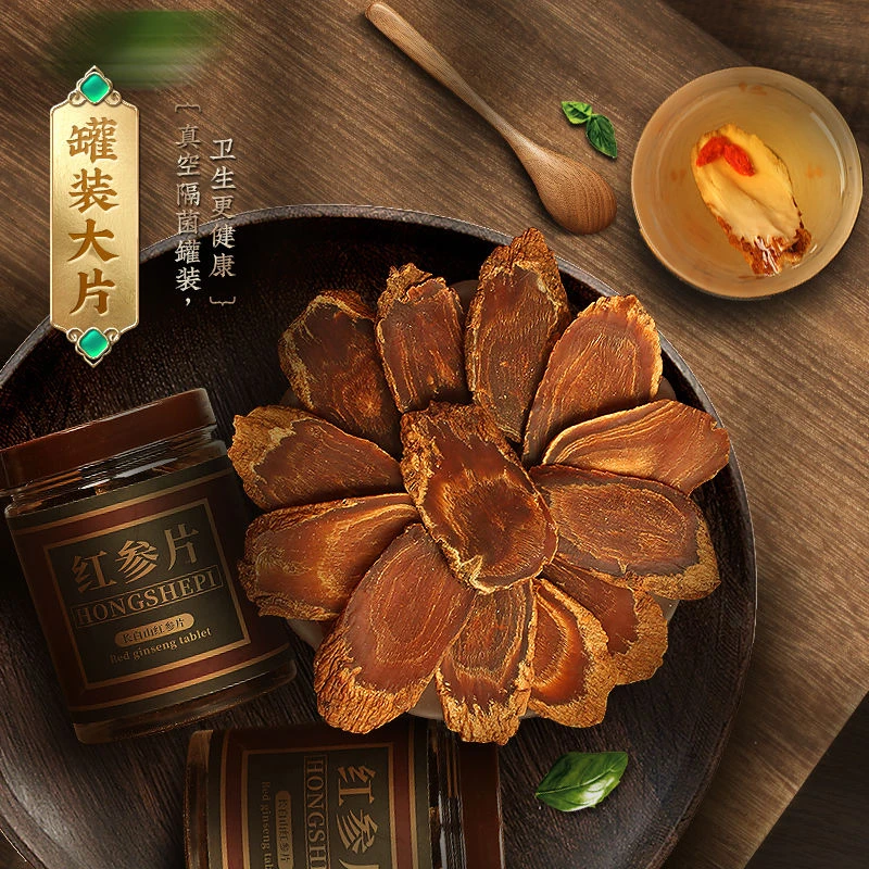 9年无糖红参片 别直参 高丽参 长白山无糖古法晒干老红参片滋补