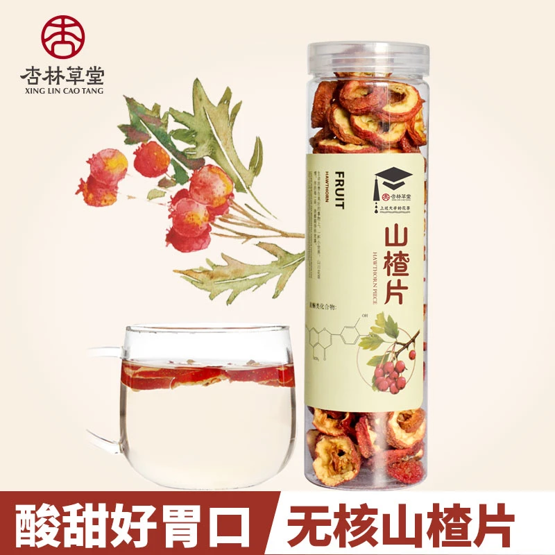 杏林草堂无核山楂干精选新鲜山楂片花草茶山楂泡水喝的罐装100g