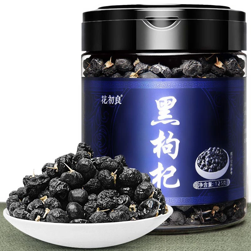 【专享】青海柴达木黑枸杞子正品天然苟宁夏新疆非野生黑果滋补茶