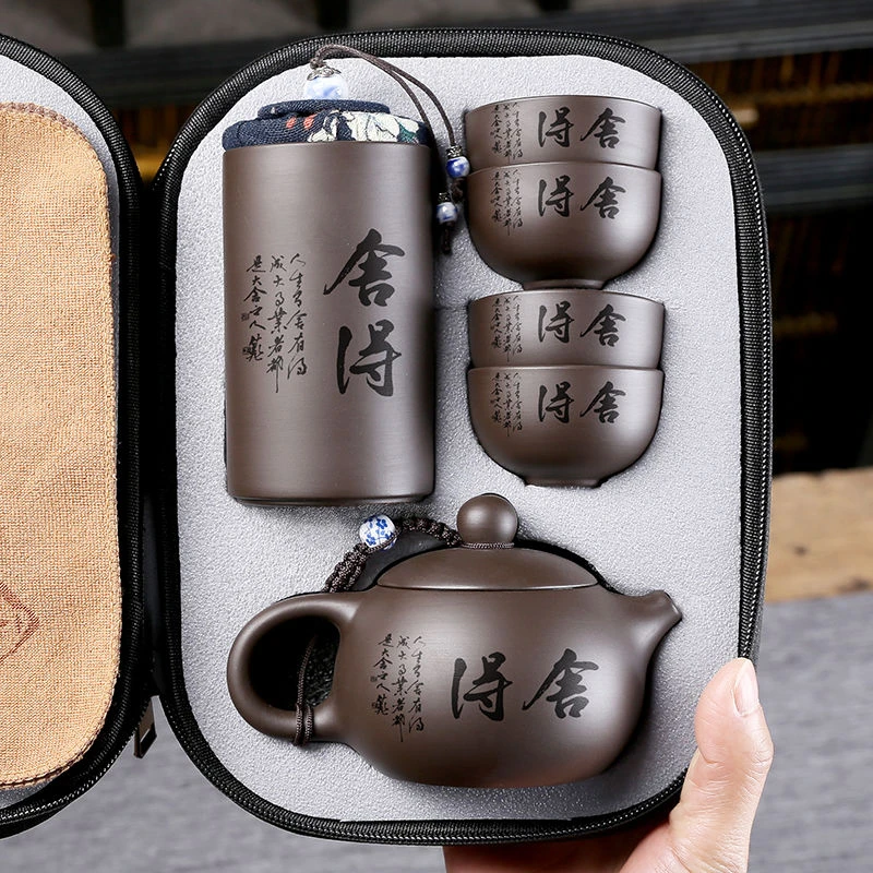 紫砂旅行茶具套装便携家用车载户外旅游陶瓷泡茶壶一壶四杯快客杯