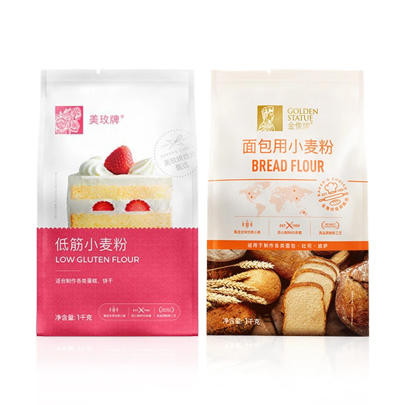 美玫低筋+金像高筋1KG装*2包 研磨蛋糕粉饼干粉优质家用烘焙甄选