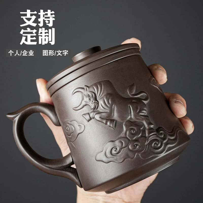 茶杯紫砂茶水分离杯子办公室家用带盖过滤男士泡茶杯刻字定制logo