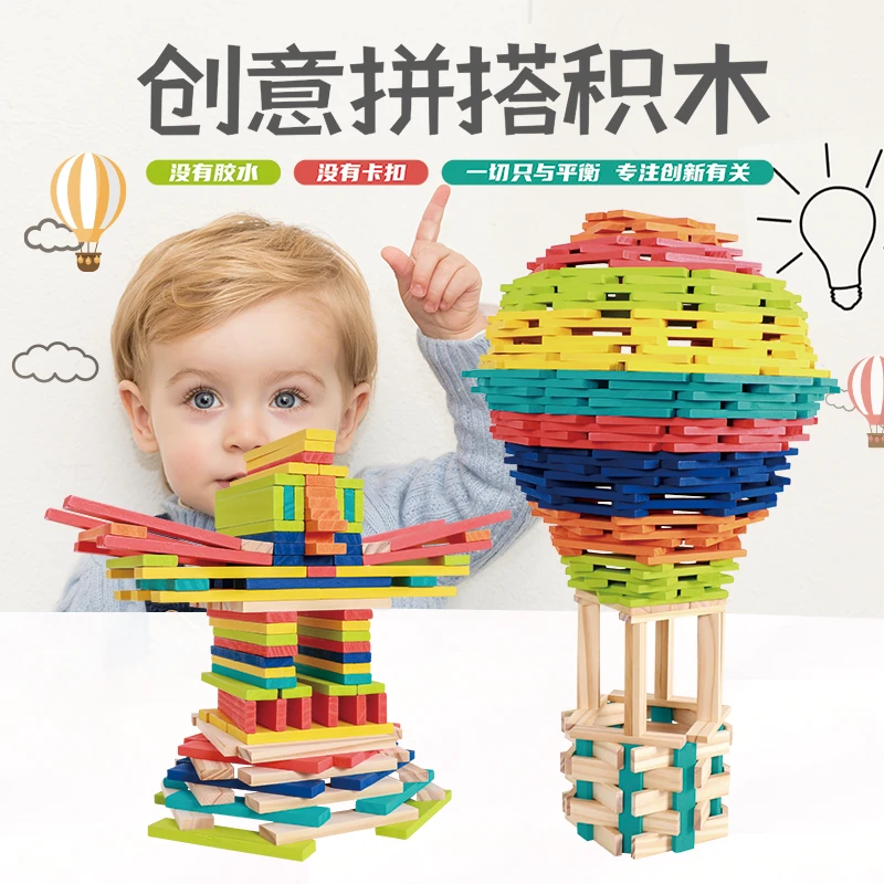 MAGNASTIX/思创阿基米德积木益智亲子优质木质耐摔拼搭早教益智