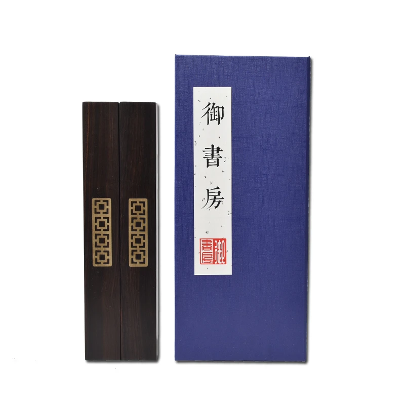 御书房紫檀木镶铜镇尺实木书法镇纸中国风压书尺纸高档送礼盒装