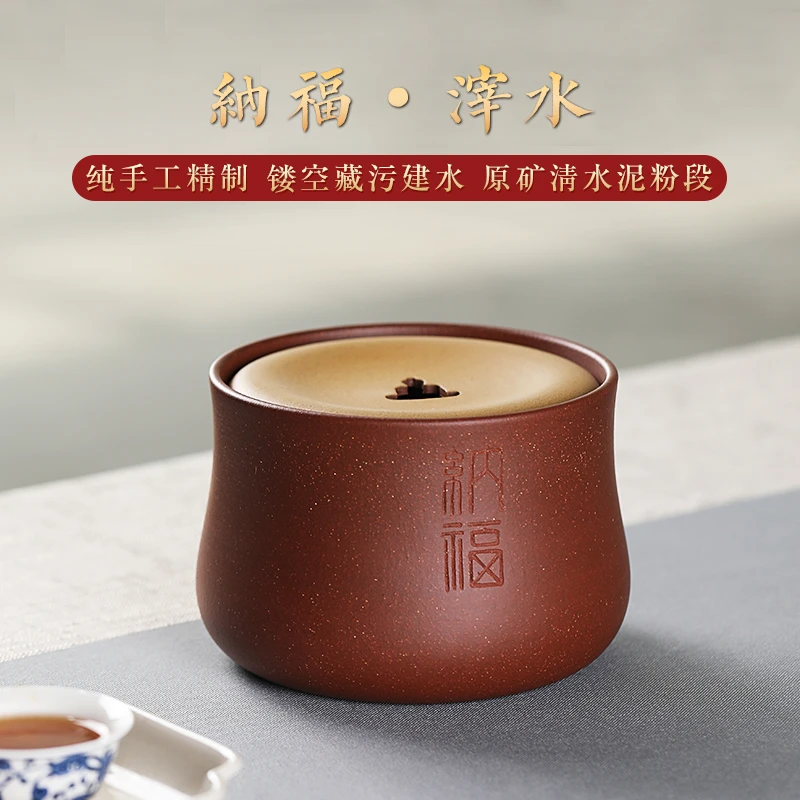 颐壶春纯手工紫砂建水小号干泡台储水茶盘壶承茶渣桶水盂礼盒纳福