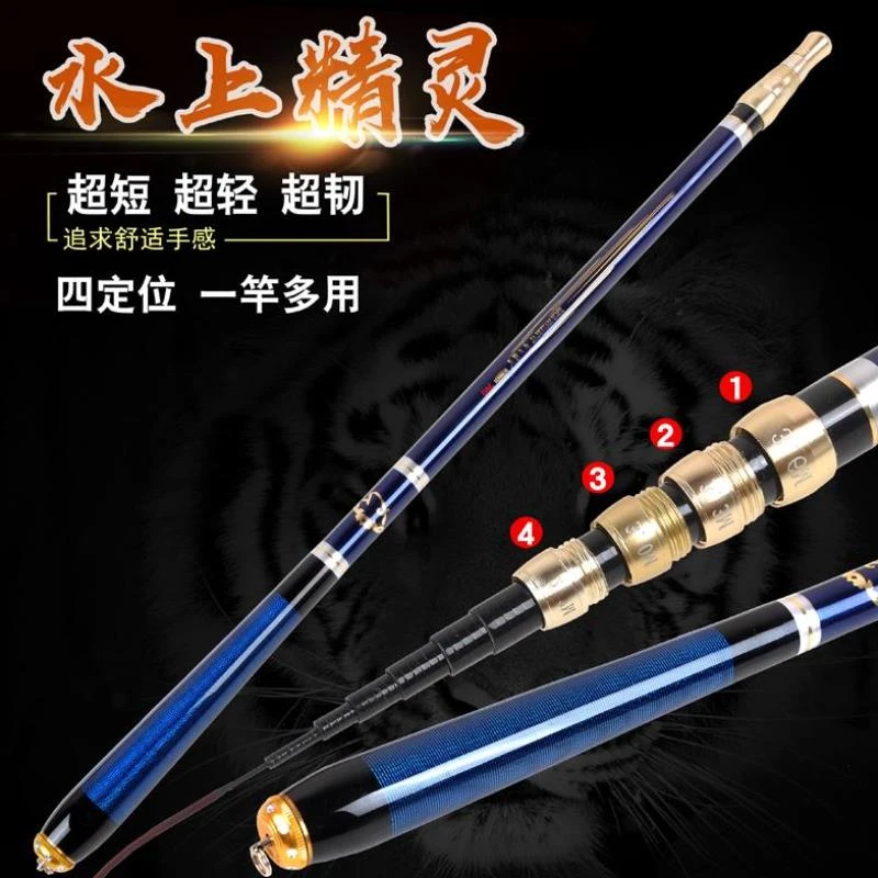 超短定位竿便携鱼竿超轻超硬高碳素钓鱼竿一竿四定位手竿溪流竿