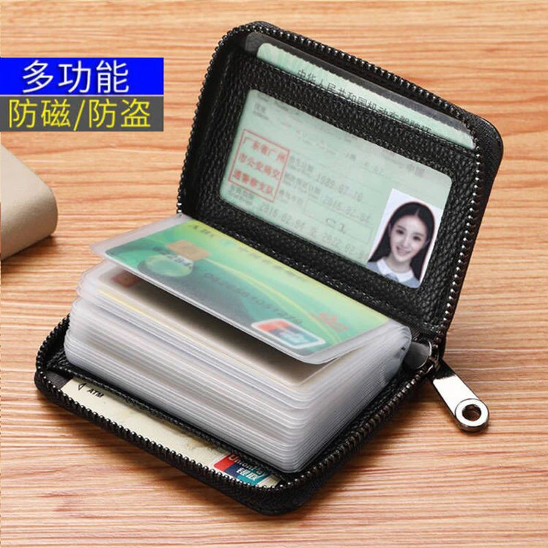 防盗卡包男防消磁卡夹小巧防盗刷超薄高档证件卡片包大容量女卡套