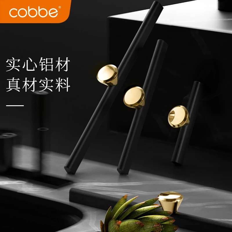 卡贝加长拉手现代简约衣柜子轻奢橱柜门黑色北欧大门把手抽屉美式