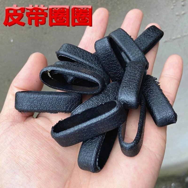 皮带扣男士腰带尾部固定环腰带扣皮带圈环扣腰带配件高档黑色