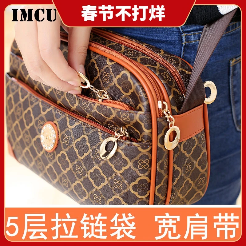 中年女包妈妈新款韩版百搭斜挎包中老年人单肩包多层大容量防水包