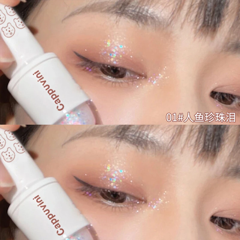 【到手两个】一滴泪液体眼影亮片超闪粉珠光防水单色卧蚕眼角提亮液
