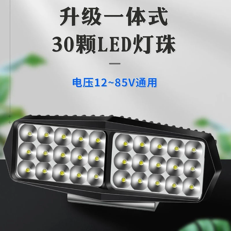 电动车车灯30株LED防水防震