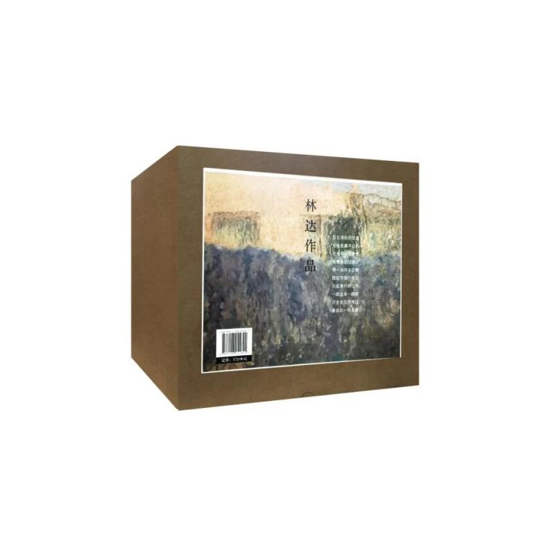 【当当】林达作品系列（精装全10册）