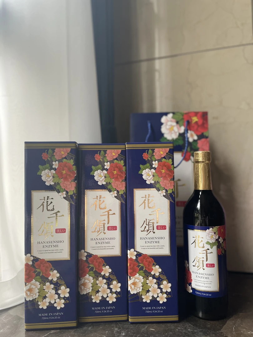 双11 已开价 升级版花千颂饮品4瓶装