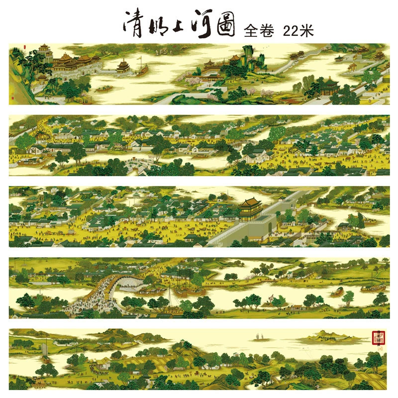 爱阁十字绣 清明上河图全卷 国画收藏客厅书房装饰多款可选古风