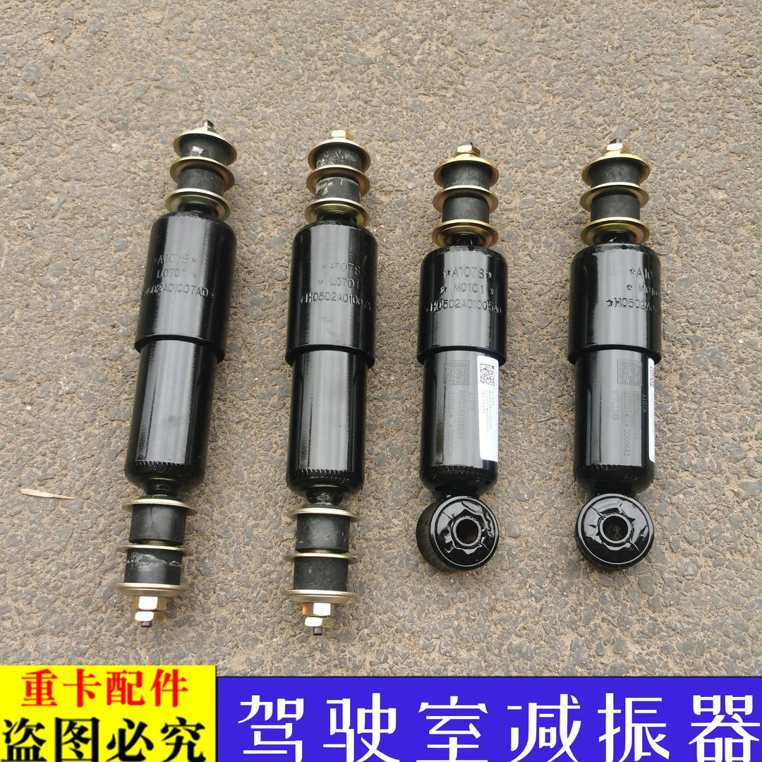 适用于戴姆勒欧曼ETX驾驶室减震器前后减振器龙门架减振器9