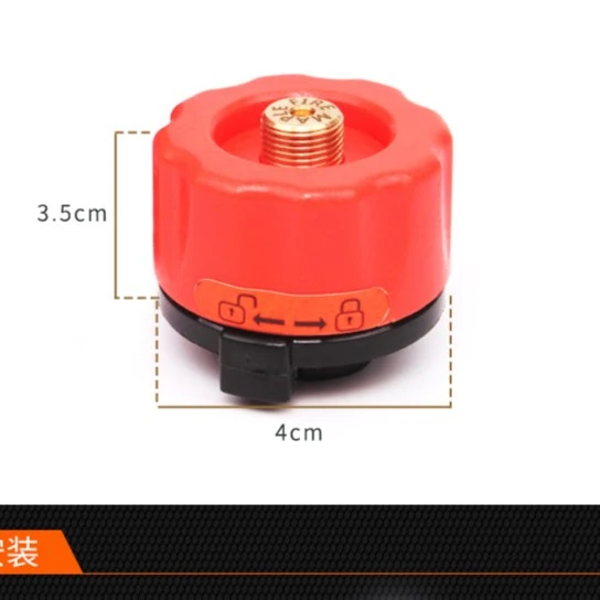 火枫左轮气罐转接头丁烷户外炉头转换装置接气头卡式炉气罐转接头